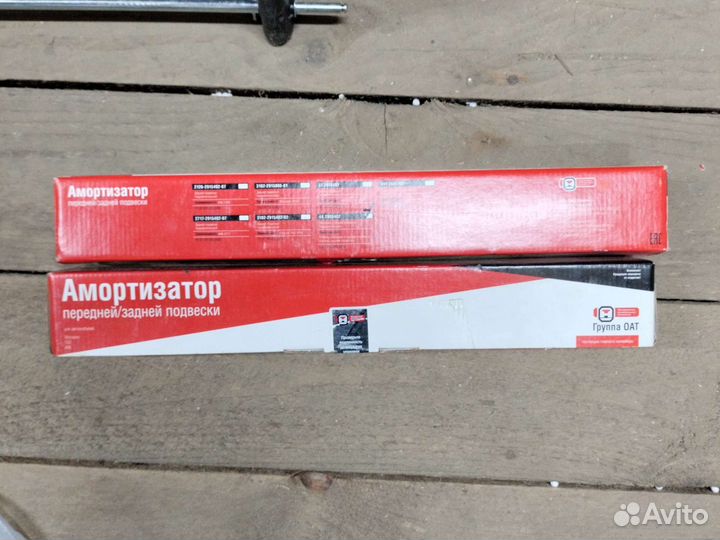 Амортизаторы на газель