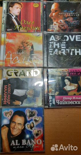 Импортная и не только музыка на cd