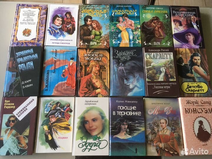 Книги (романы, детективы)