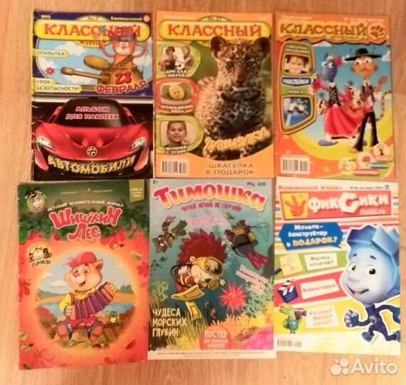 Журналы детские