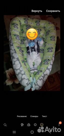 Кокон для новорожденных