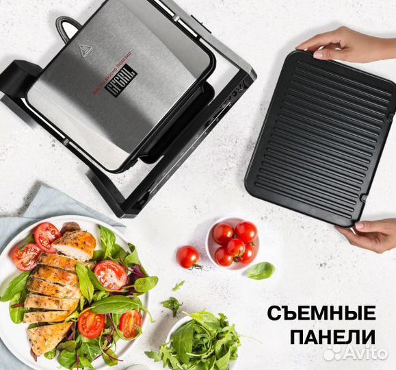 Электрический гриль gfgril GF-1500