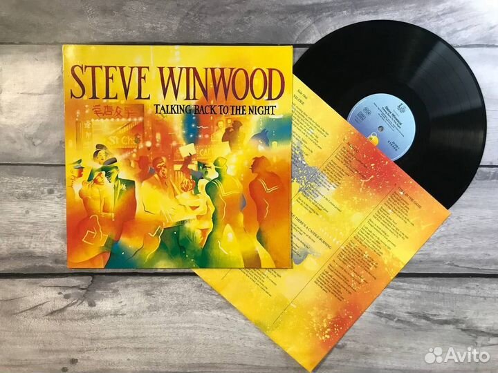 Виниловые пластинки