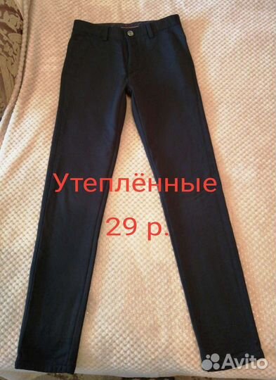 Брюки для мальчика