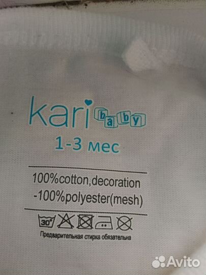 Боди-платье детское