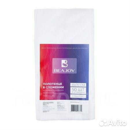 Полотенце в Сложении 50шт, 35х70см