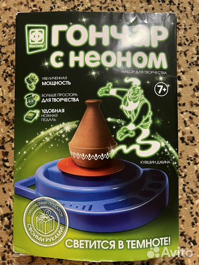 Гончарный круг детский