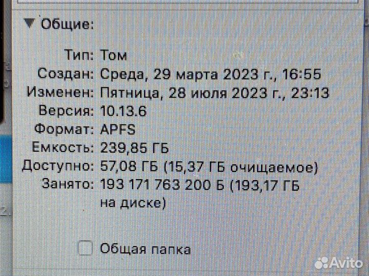 Apple MacBook Pro 2010 13''