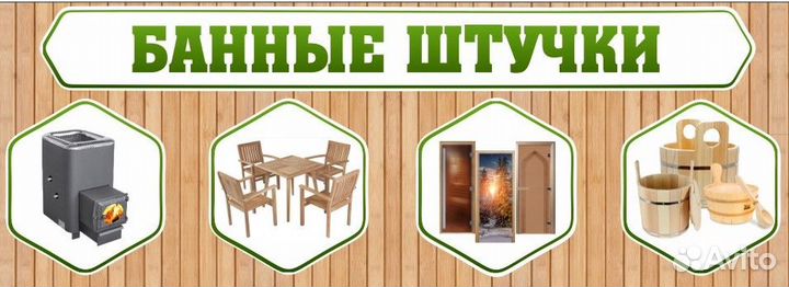 Сетка-каменка атмосфера