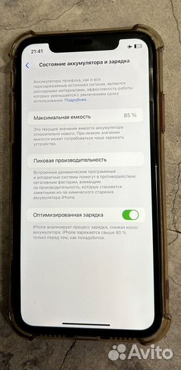 iPhone 11, 64 ГБ