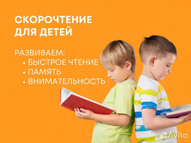 Онлайн занятия для возраста 5-14 лет