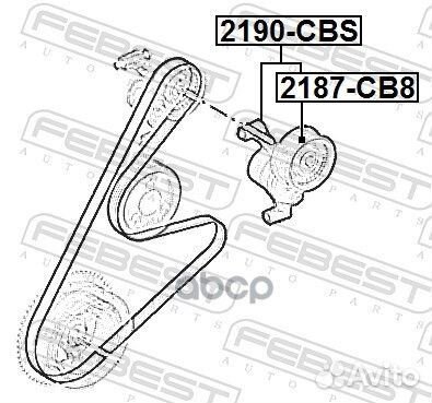 Ролик натяжной 2187CB8 Febest