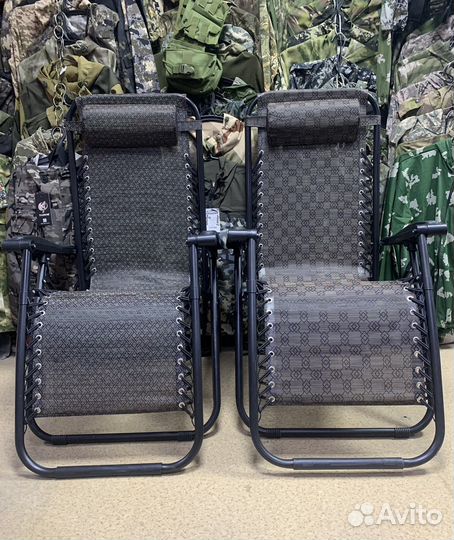 Кресло Шезлонг