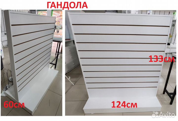 Мебельная гондола