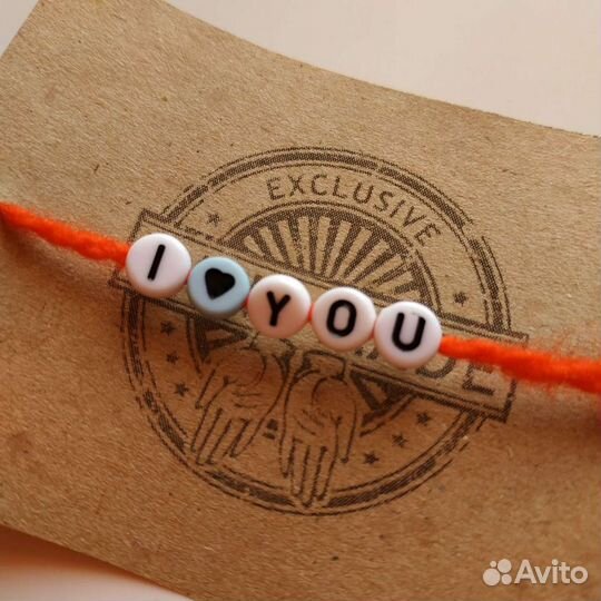 Красная нить «I love YOU»