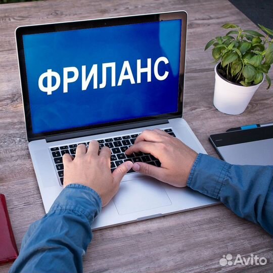 Подработка с ежедневной выплатой