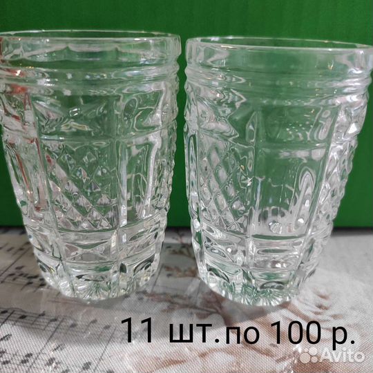 Стаканы, рюмки СССР