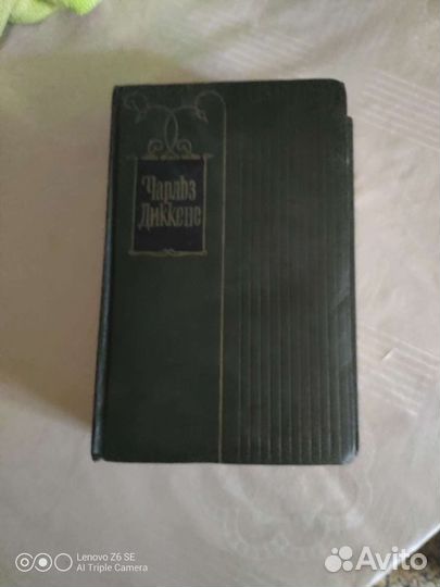 Чарльз диккенс в 30 томах