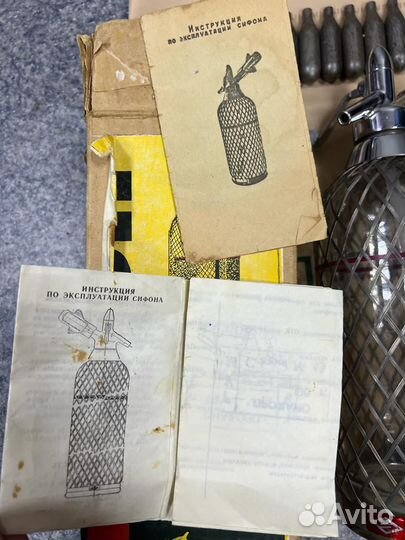 Сифон для газирования воды СССР