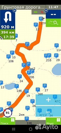 Навигатор по кустам