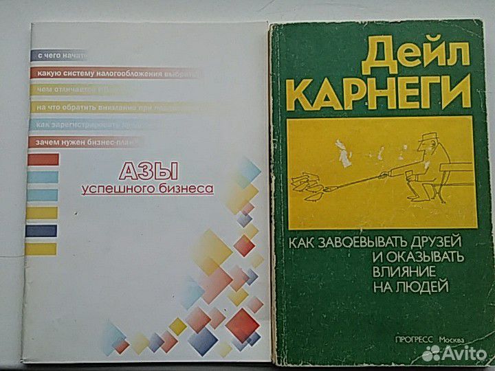 Книги по маркетингу, построение отдела продаж и тп