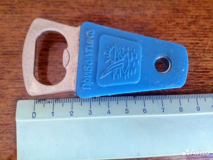 Открывашки СССР