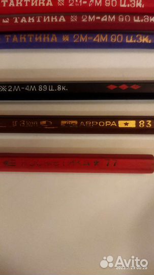 Цветные карандаши СССР