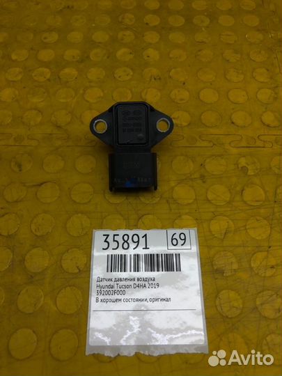 Датчик давления воздуха Hyundai Tucson D4HA 2019