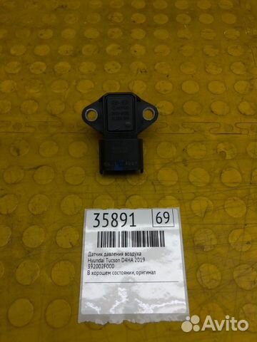 Датчик давления воздуха Hyundai Tucson D4HA 2019