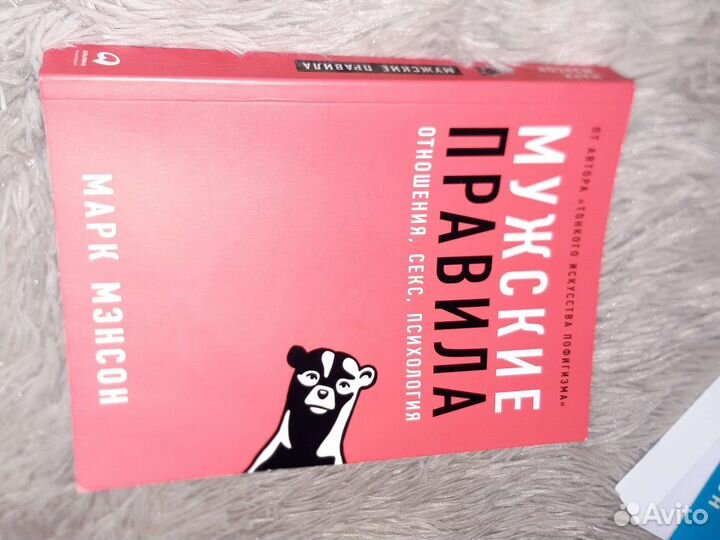 Книги психология