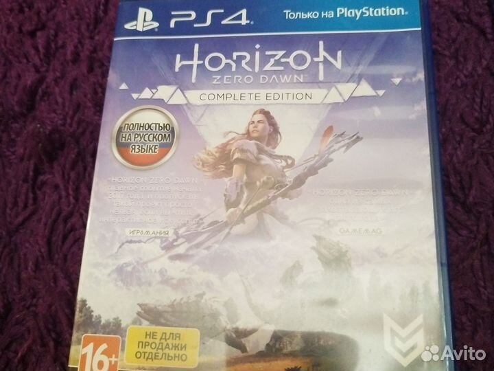 Horizon zero dawn complete edition ps4