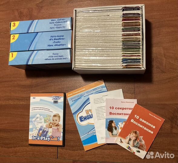 Английский с пеленок. Умница