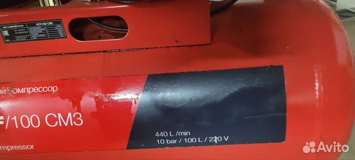Компрессор воздушный 220в