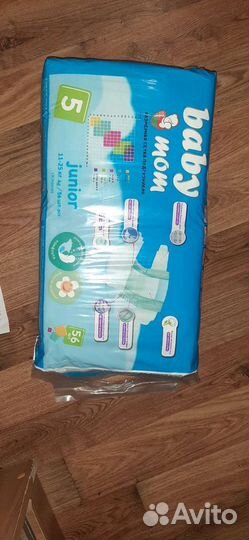 Подгузники