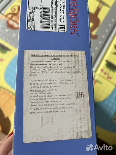 Рюкзак переноска кенгуру