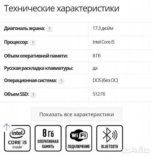 Ноутбук игровой MSI Pulse/8Gb/SSD512Gb RTX3050