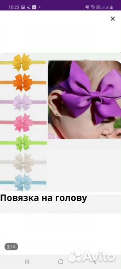 Повязка на голову для девочки