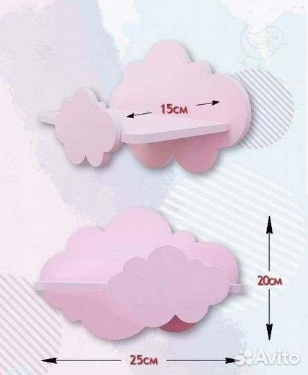 Детские полочки