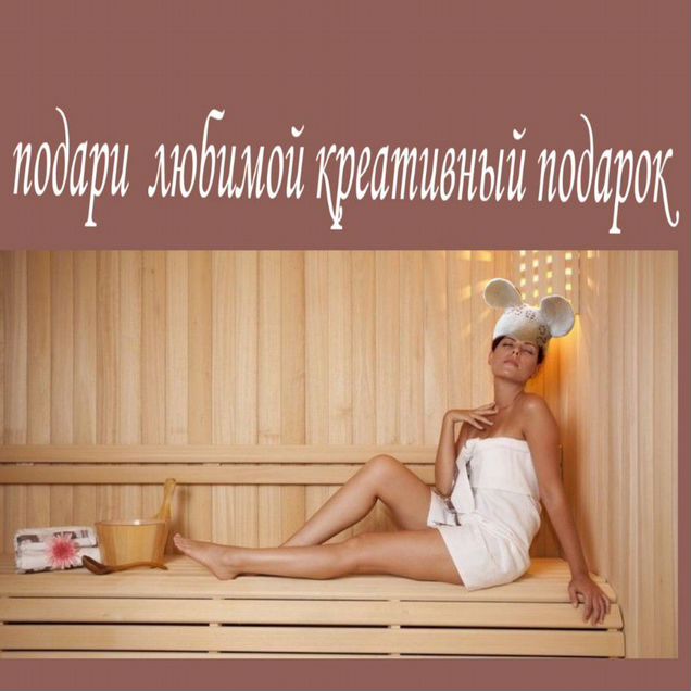 Шапочка для бани, отдыха на природе, спорта