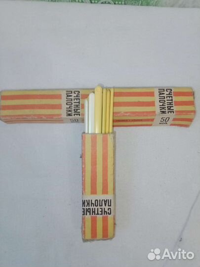 Счетные палочки СССР