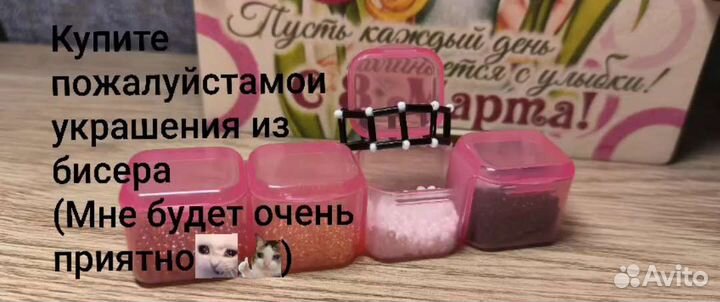 Украшения из бисера ручной работы