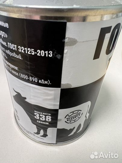 Говядина тушеная Черепановская Алтай