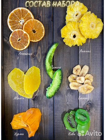 Подарочный бокс сюрприз