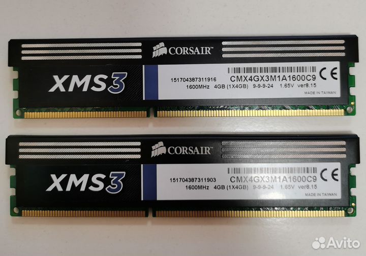 Corsair xms3