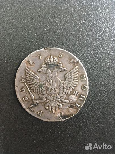 1 рубль 1751г. Елизавета, спб, Серебро