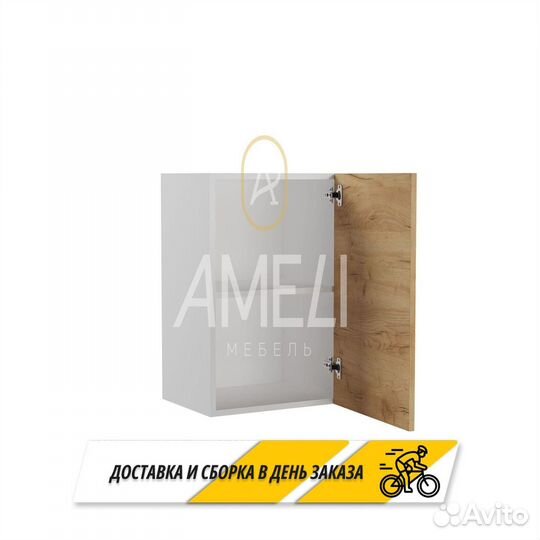 Шкаф для кухни