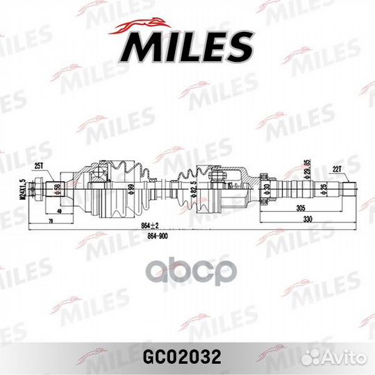 Привод miles citroen berlingo прав. с подшипник