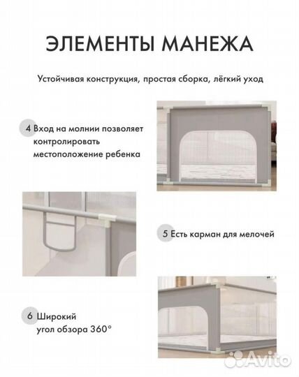 Большой детский манеж