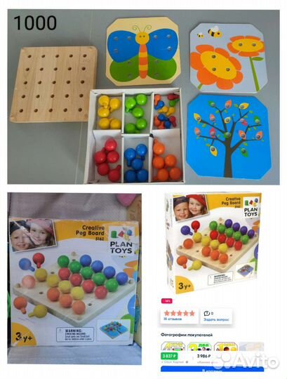 Игры для малышей