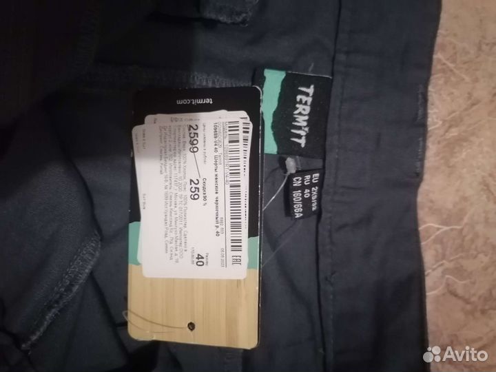 Шорты женские новые